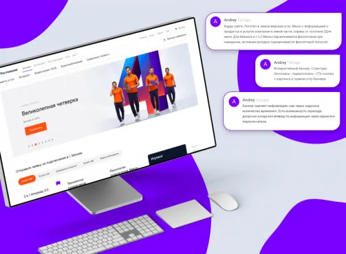 Дизайн интерфейсов в Figma – работы студентов - 6