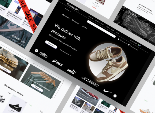 Дизайн интерфейсов в Figma – работы студентов - 2