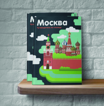 Дизайнер-иллюстратор. Профессиональный курс – работы студентов - 24